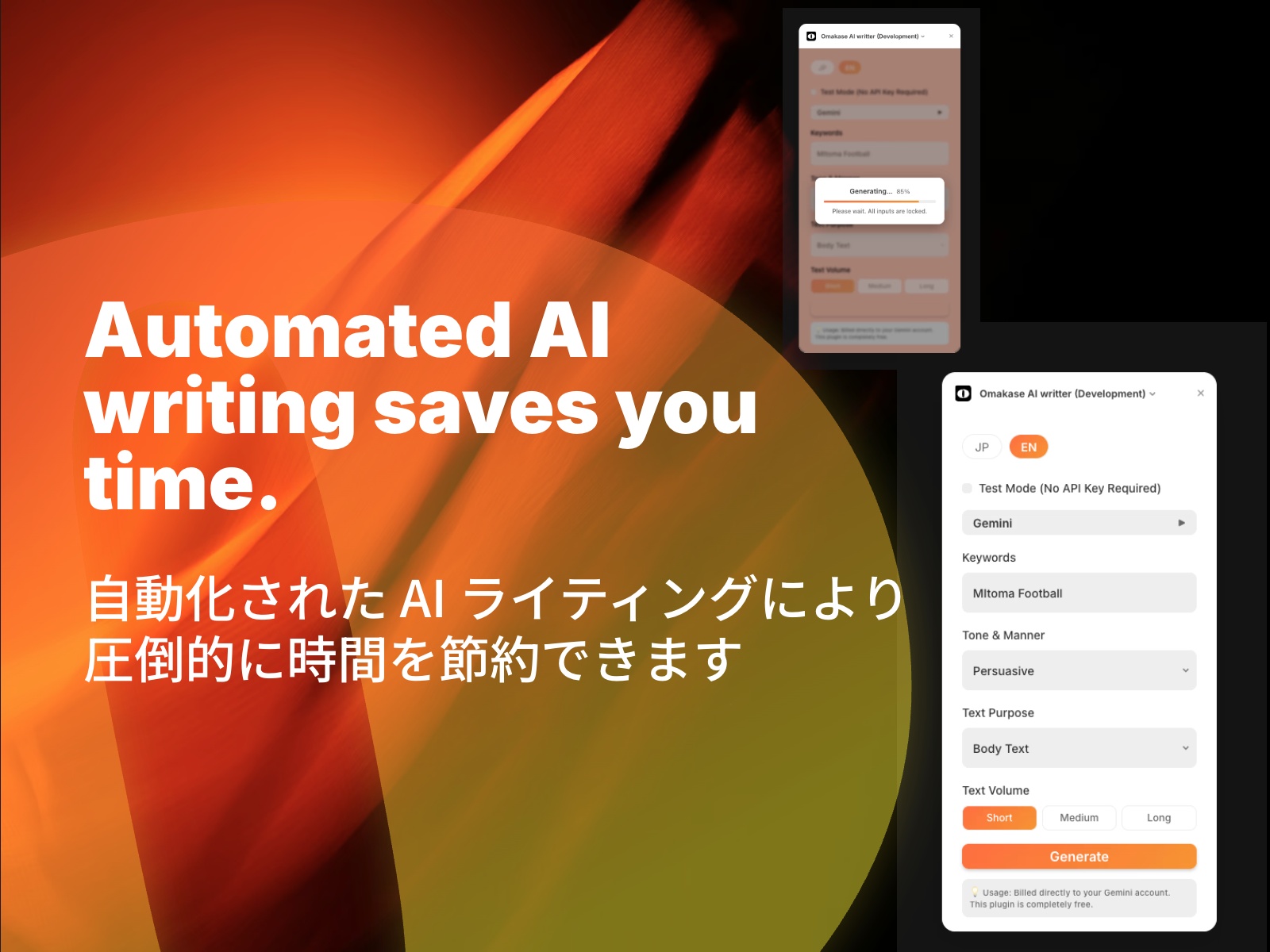 Screenshot 4 for Omakase AI Writter, a Framer Marketplace plugin by Pitaly 8.