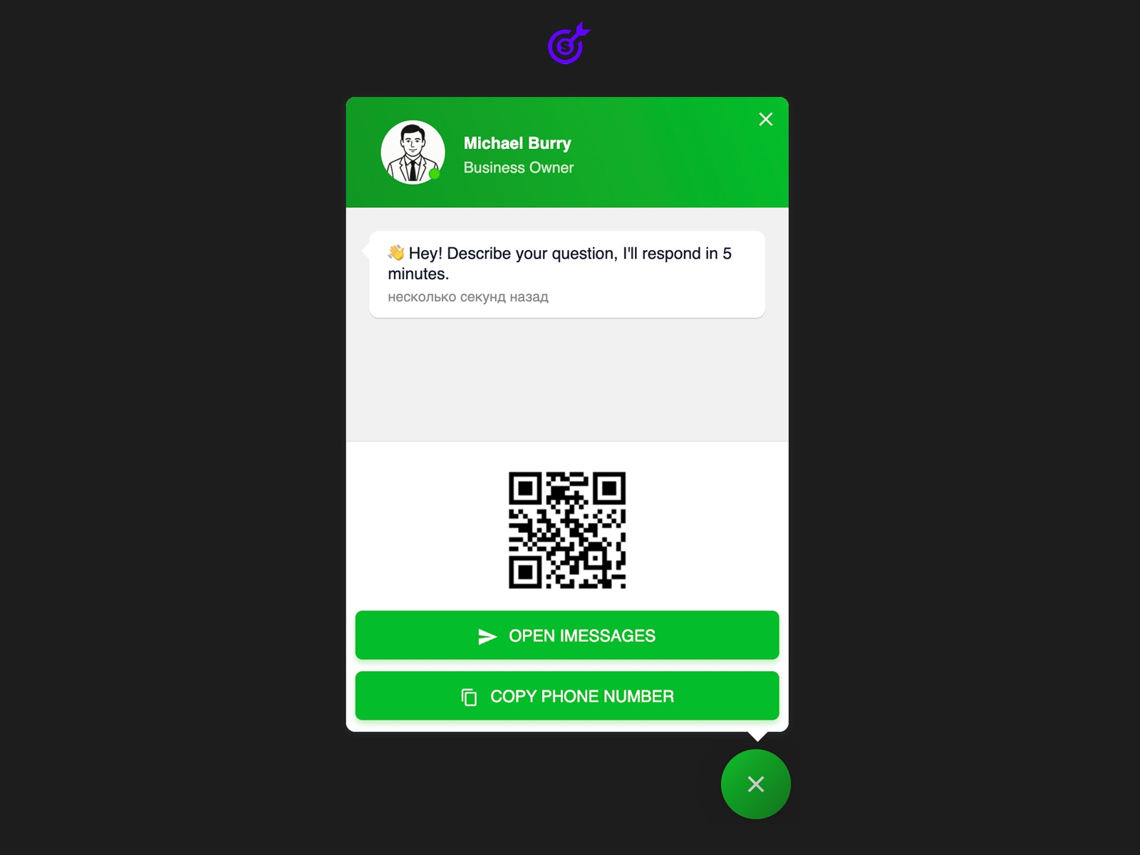 Thumbnail 1 for iMessage & SMS - Chat Support, a Framer Marketplace template by Smartarget.