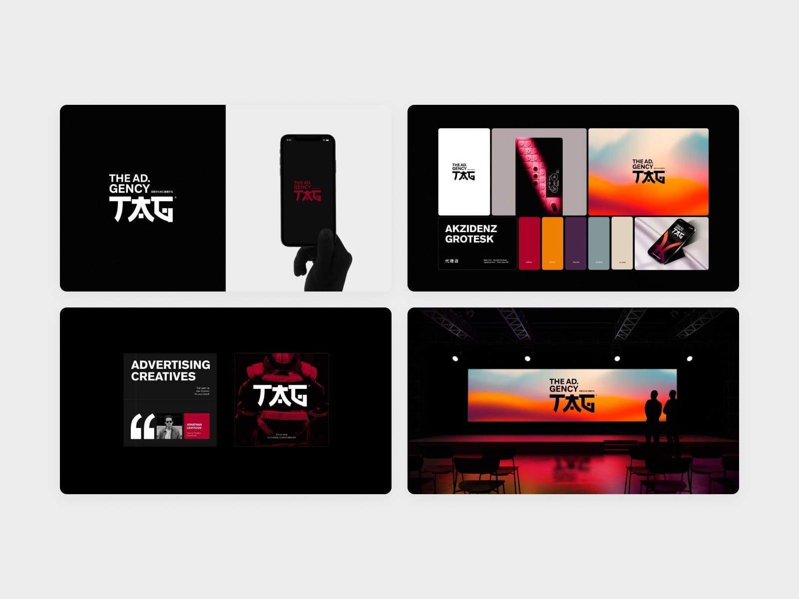The AdGency