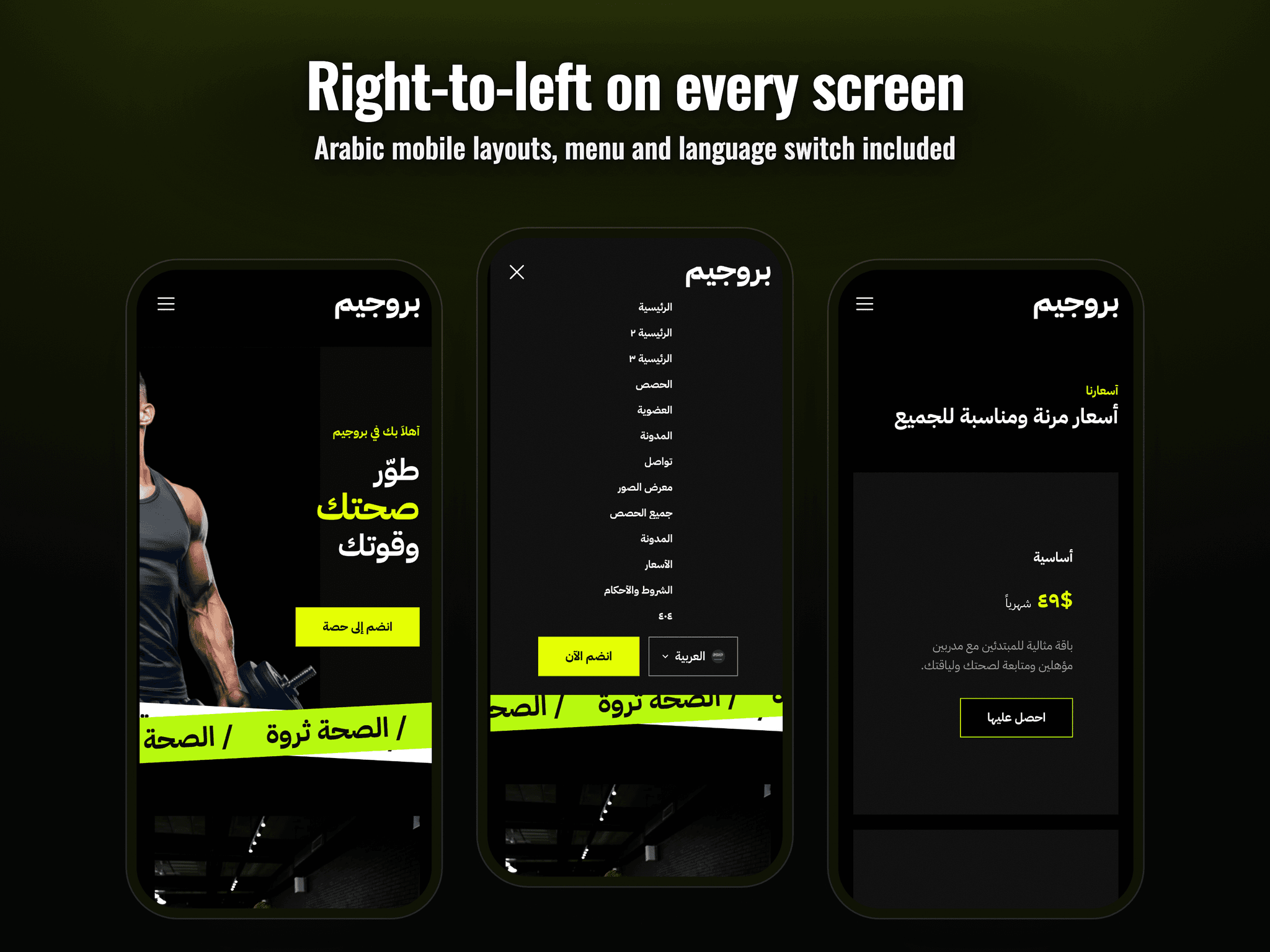 Progym