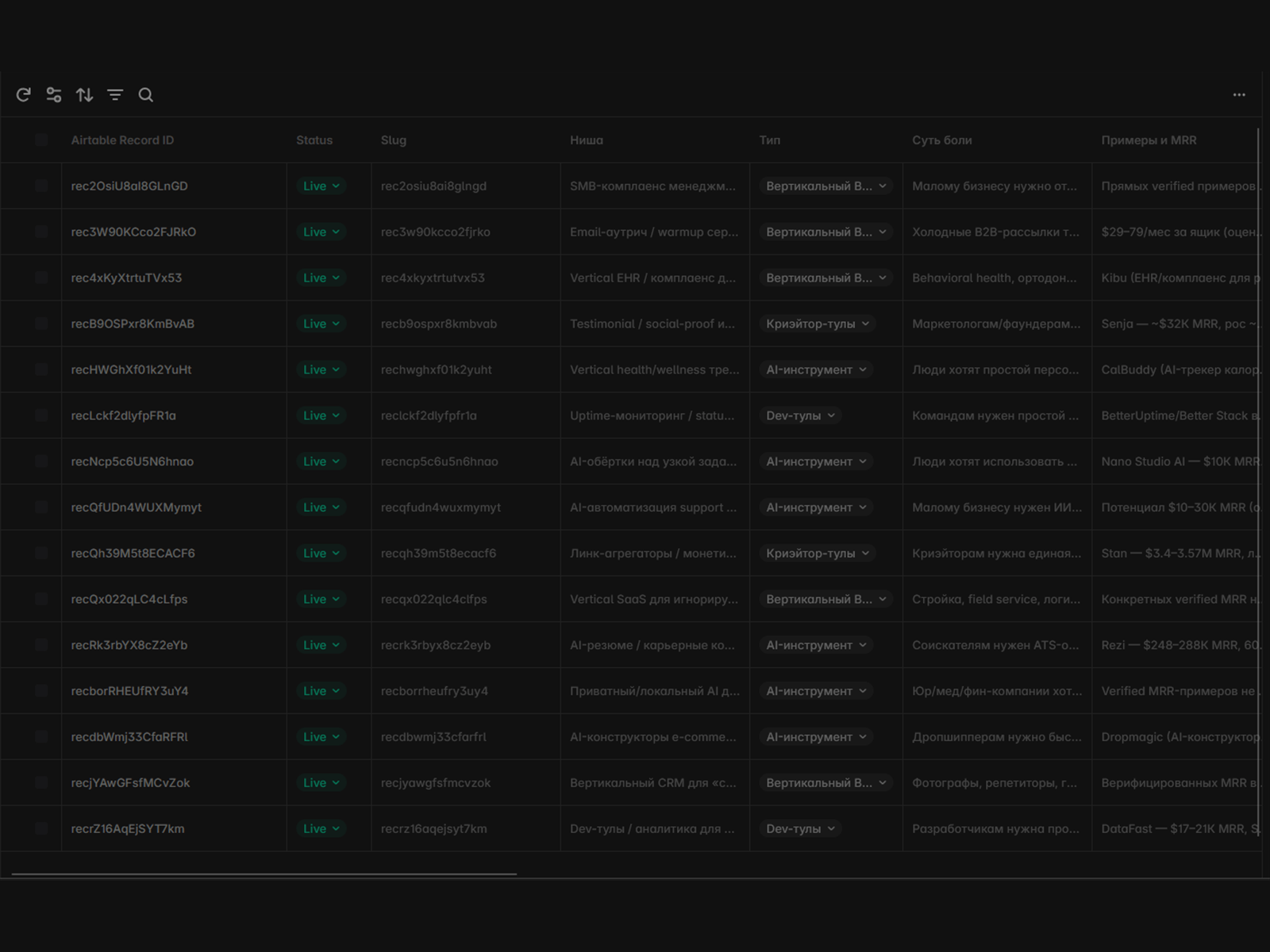 Airtable CMS Sync