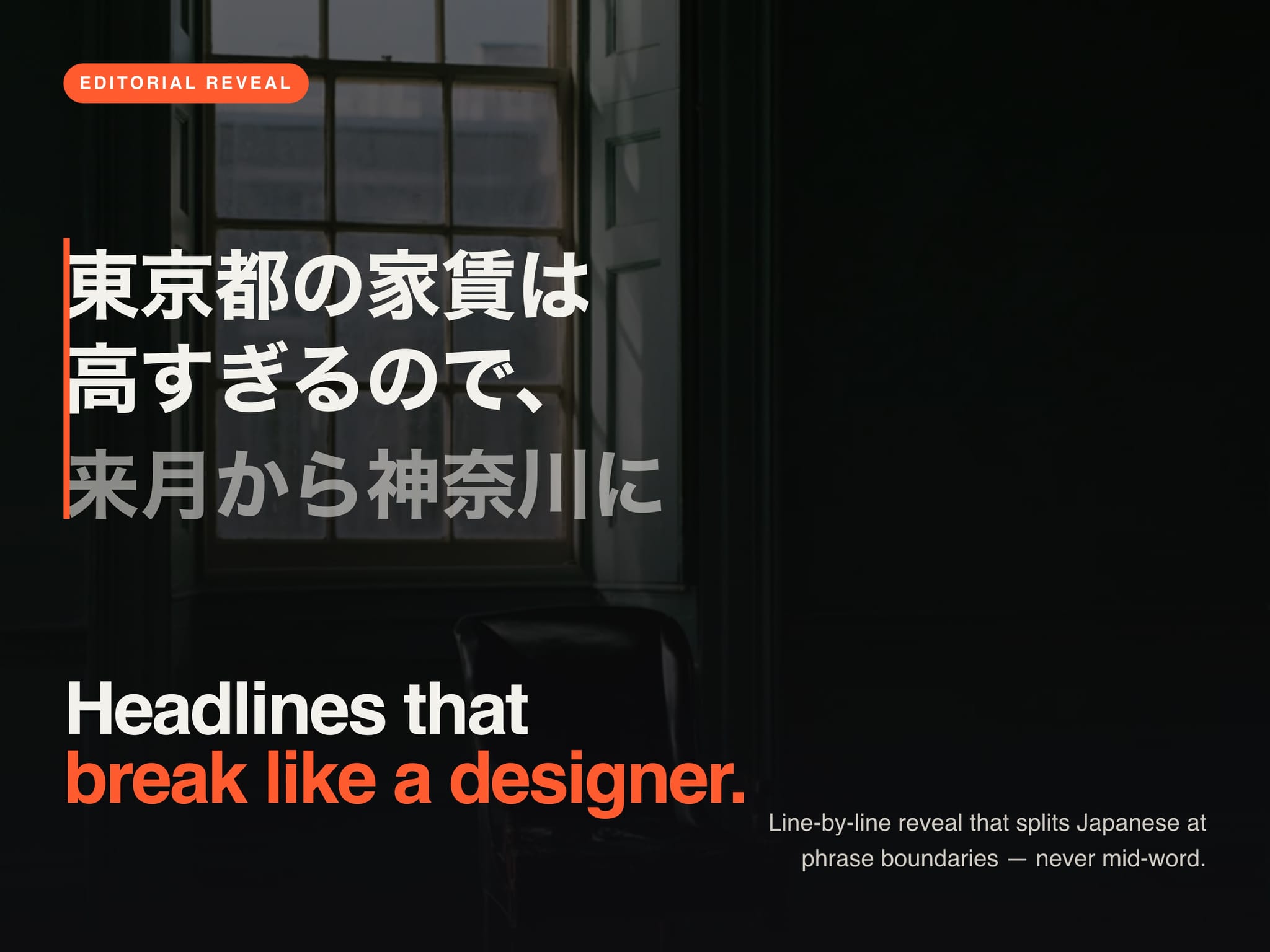 Editorial Reveal