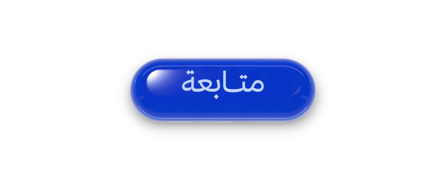 3D Jelly Button