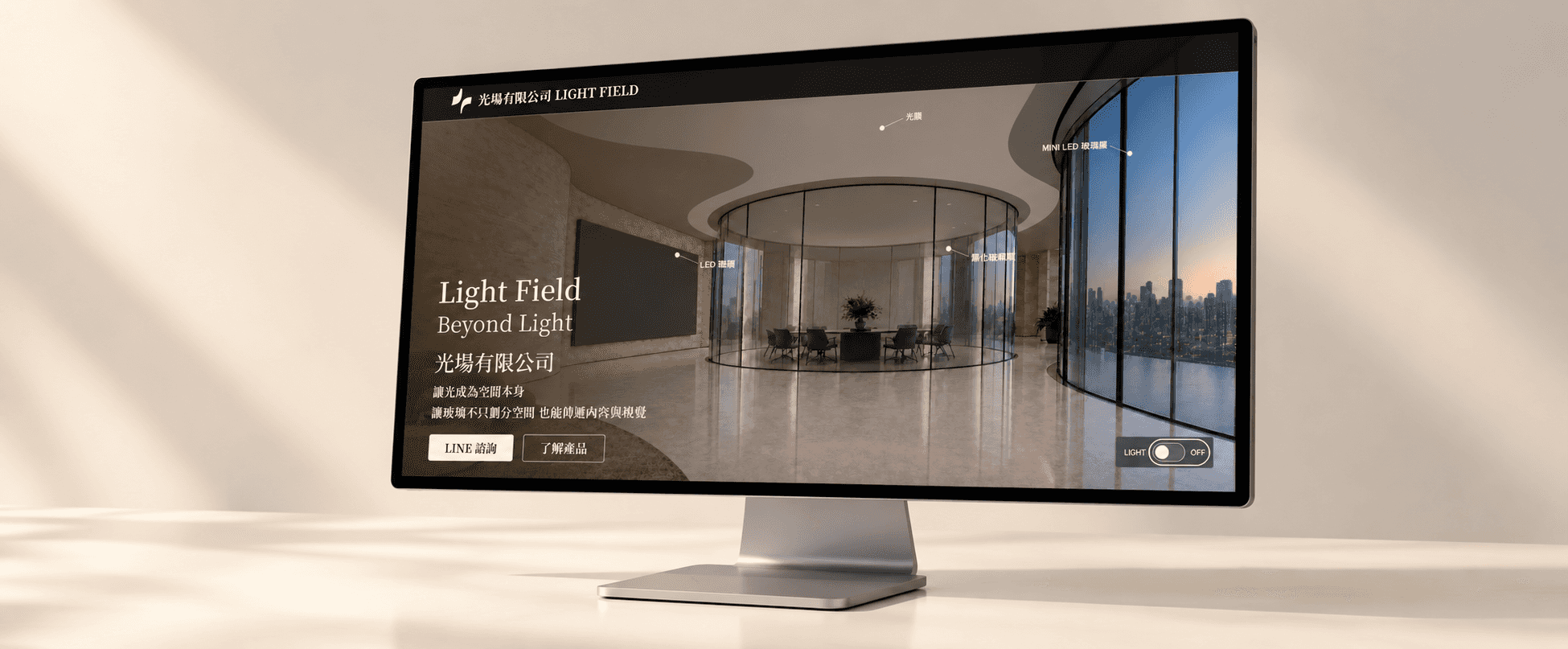 lightfield.com.tw