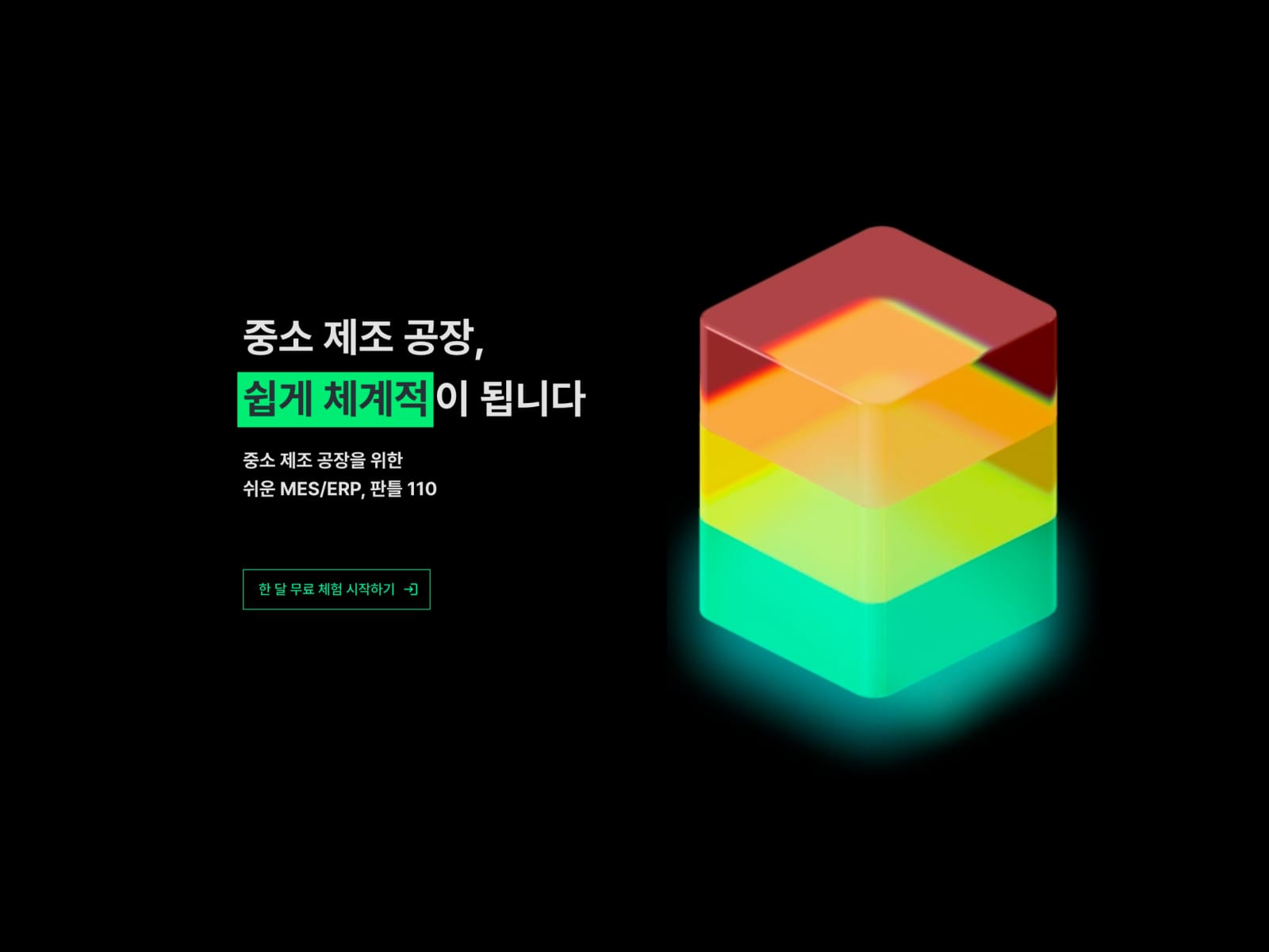 Pantl110_Korean(KO)