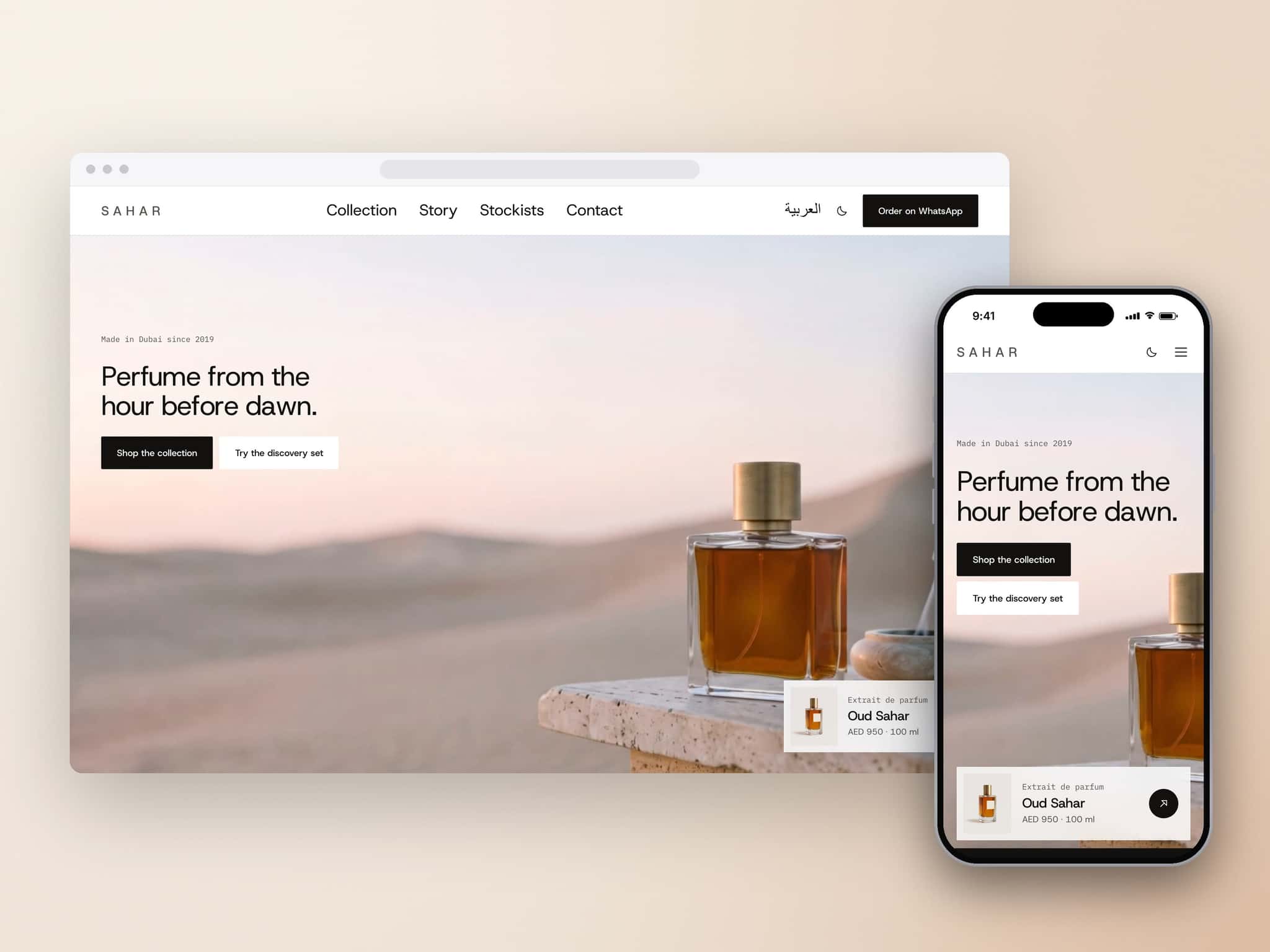 Sahar Perfume